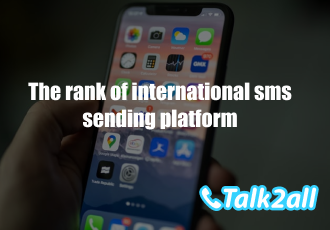Regular international SMS group platform which is better? What are the advantages of international SMS?