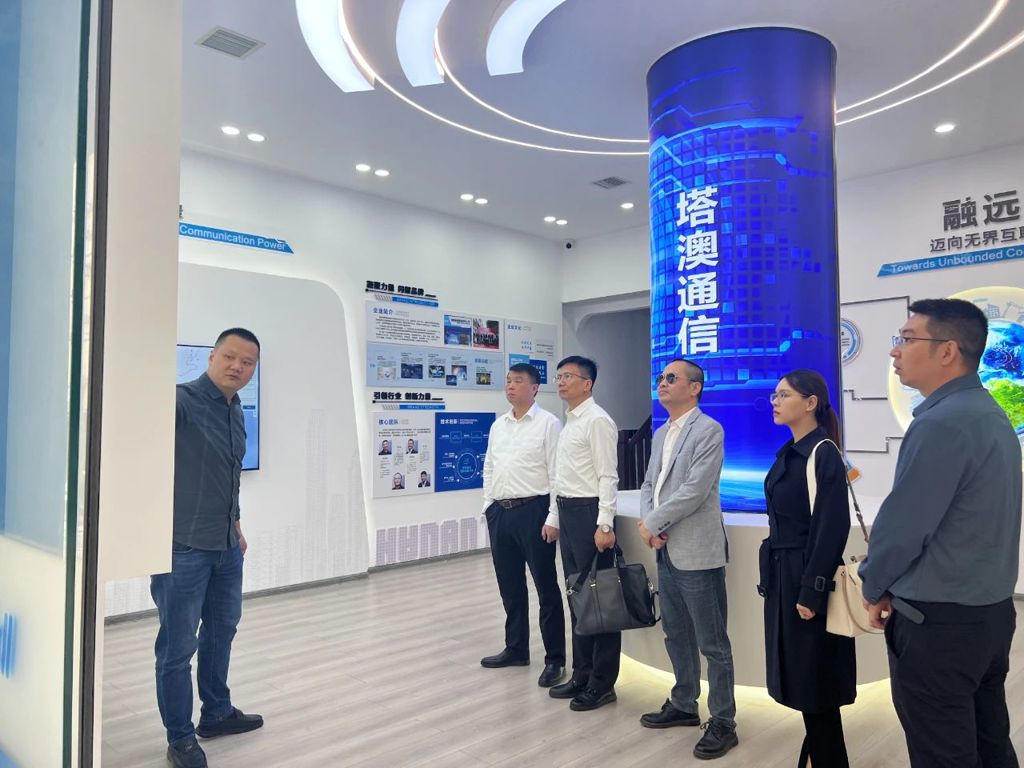 Huang Ren, the Vice Chairman of the Xiangtan Municipal CPPCC Standing Committee, and his delegation visited Tower-Ao Communication for research.