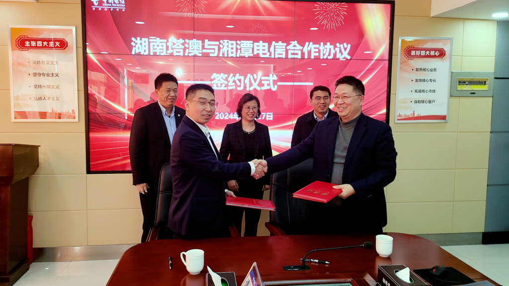 Talk2all Partners with China Telecom to Expand International Market and Boost Cross-Border Business Development