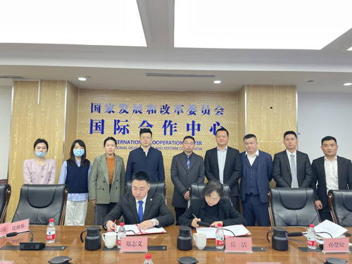 Congratulations to our company for signing a strategic cooperation agreement with the National Development and Reform Commission. Both sides will carry out in-depth cooperation in various aspects of cross-border communication and cross-border network!